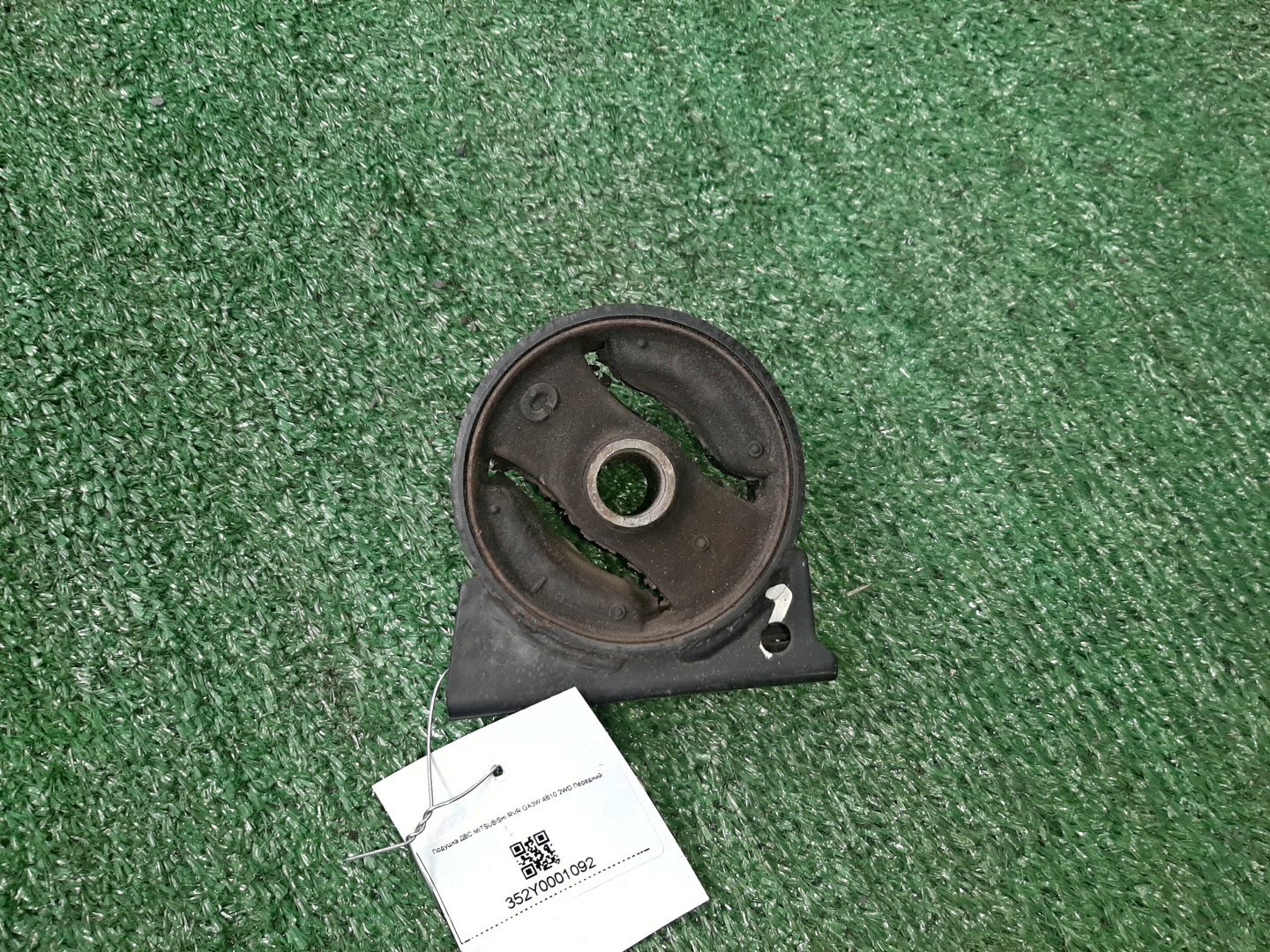 Подушка двс передняя MITSUBISHI RVR GA3W 4B10 1 ракурс Подушка двс передняя MITSUBISHI RVR GA3W 4B10 1 ракурс