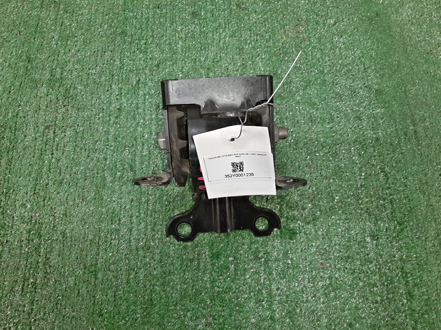 Подушка двс левая передняя MITSUBISHI RVR GA3W 4B10 1 ракурс Подушка двс левая передняя MITSUBISHI RVR GA3W 4B10 1 ракурс