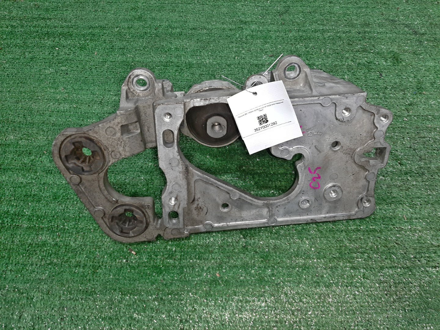 Подушка двс левая передняя NISSAN SERENA C25 MR20DE 1 ракурс