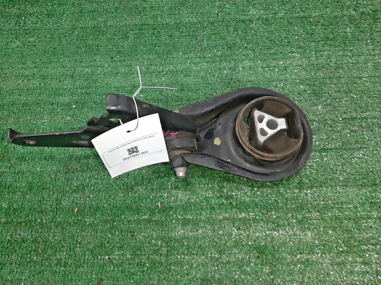 Подушка двс задняя MAZDA AXELA BK5P ZY-VE 1 ракурс