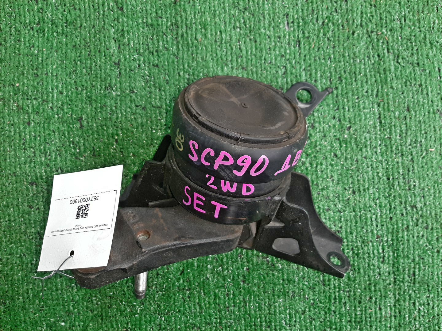 Подушка двс правая передняя TOYOTA VITZ SCP90 2SZ-FE 1 ракурс