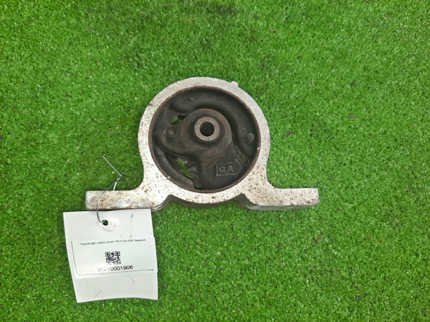 Подушка двс передняя NISSAN SUNNY FB15 QG15DE 1 ракурс