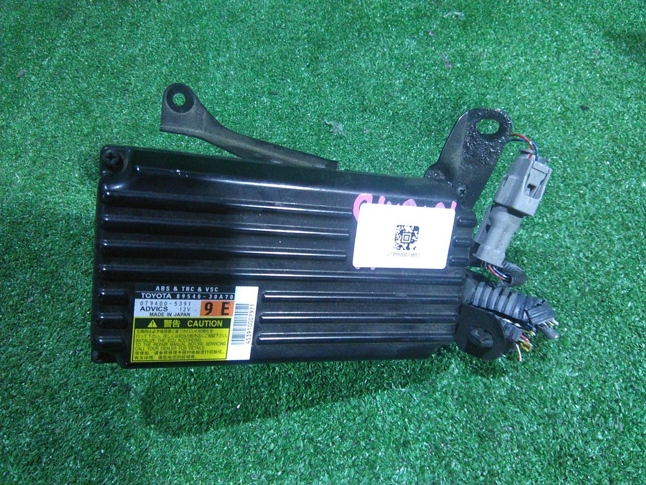 Блок управления LEXUS GS450H GWS191 89540-30A70 1 ракурс