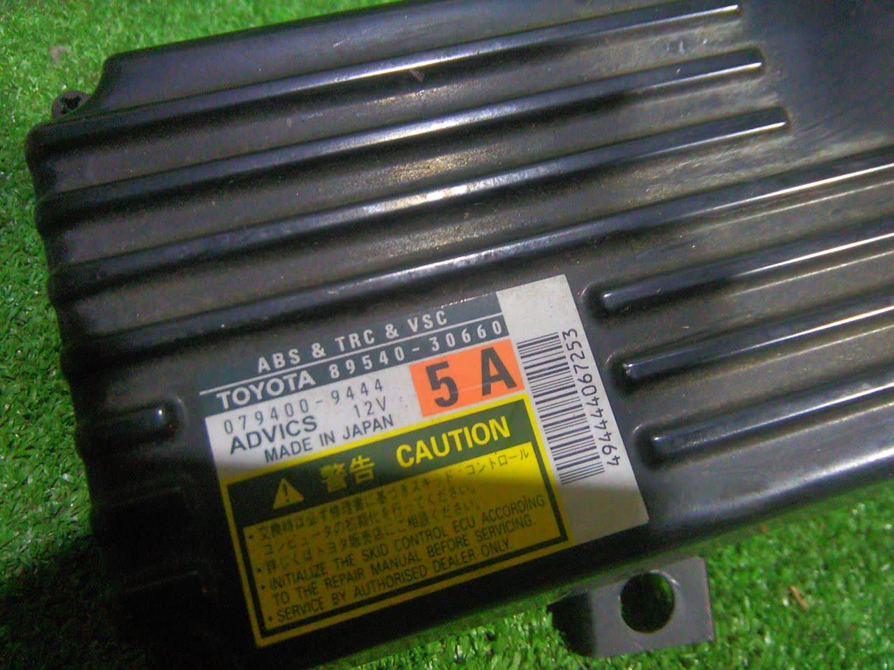 Блок управления LEXUS GS450H GWS191 89540-30660 2 ракурс