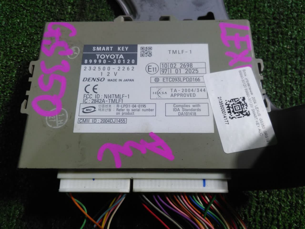 Блок управления LEXUS GS350 GRS191 89990-30120 1 ракурс