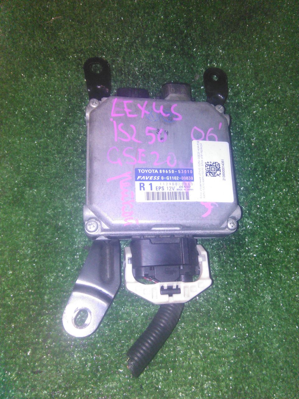 Блок управления рулевой рейкой LEXUS IS250 GSE20 4GR-FSE 89650-53010 1 ракурс