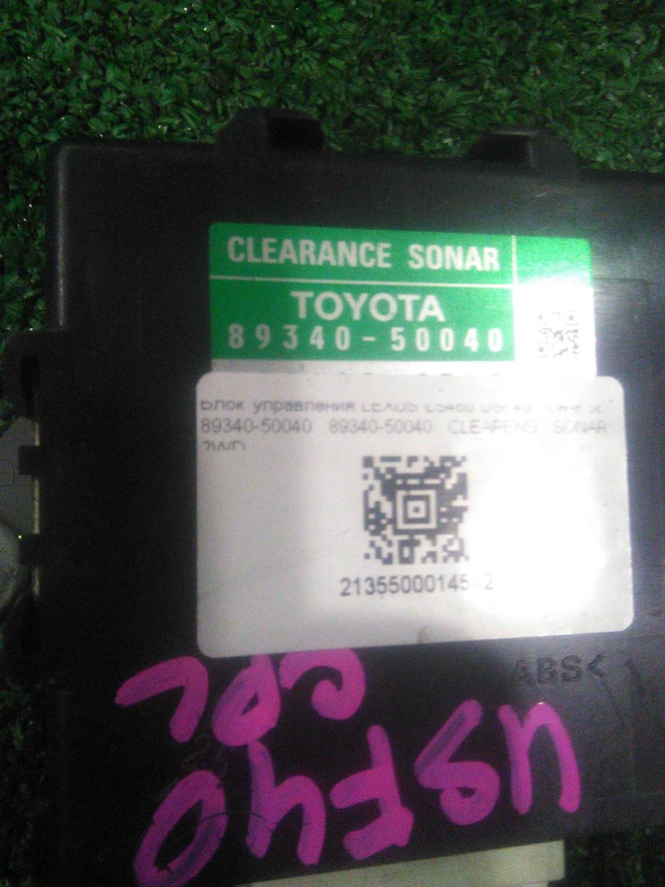Блок управления LEXUS LS460 USF40 1UR-FSE 89340-50040 2 ракурс