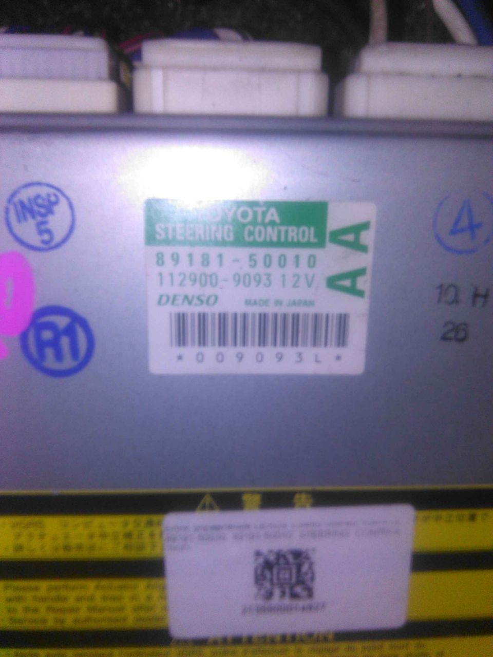 Блок управления LEXUS LS460 USF40 1UR-FSE 89181-50010 2 ракурс