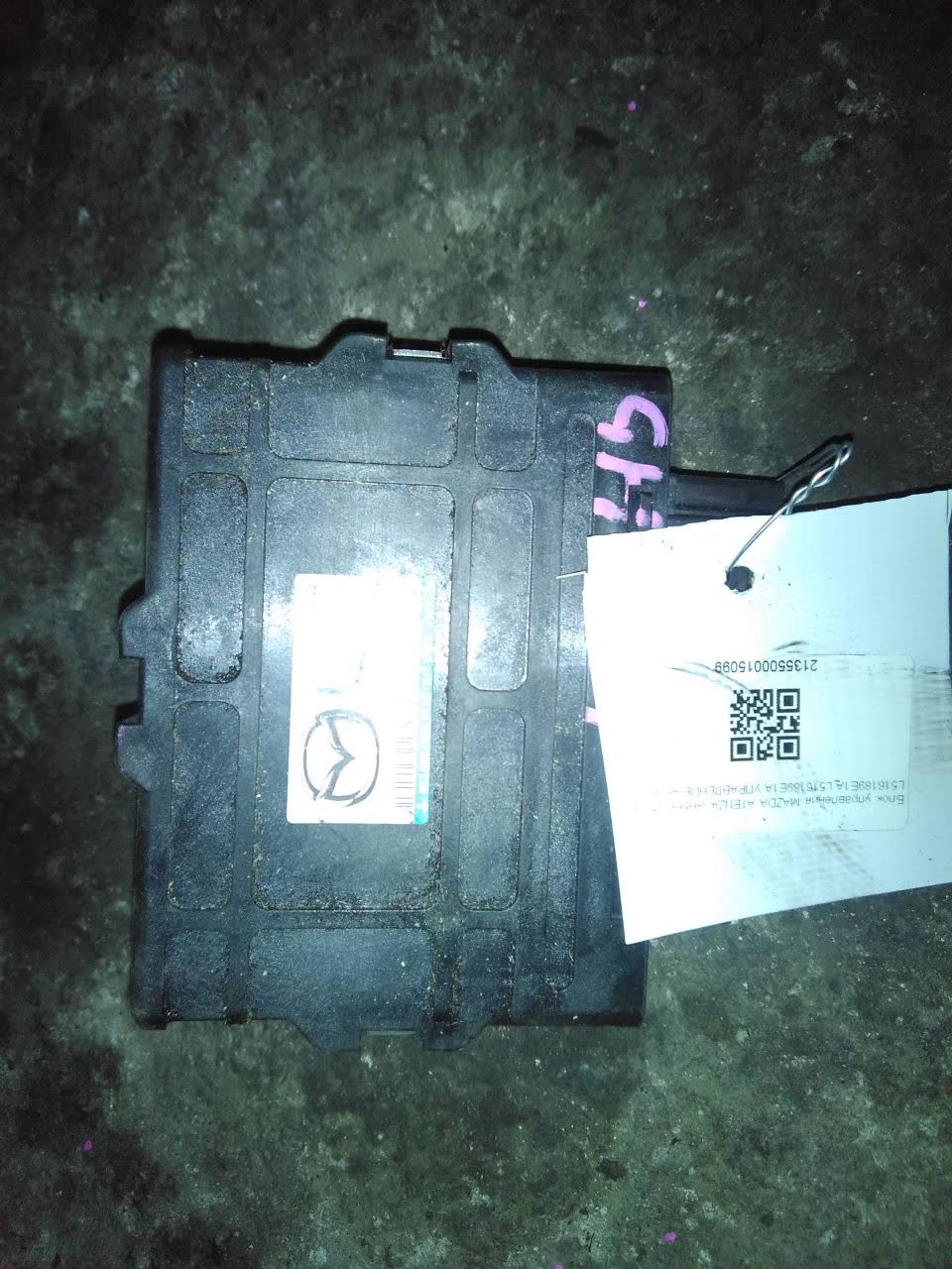 Блок управления MAZDA ATENZA GH5FP L5-VE L516189E1A 1 ракурс