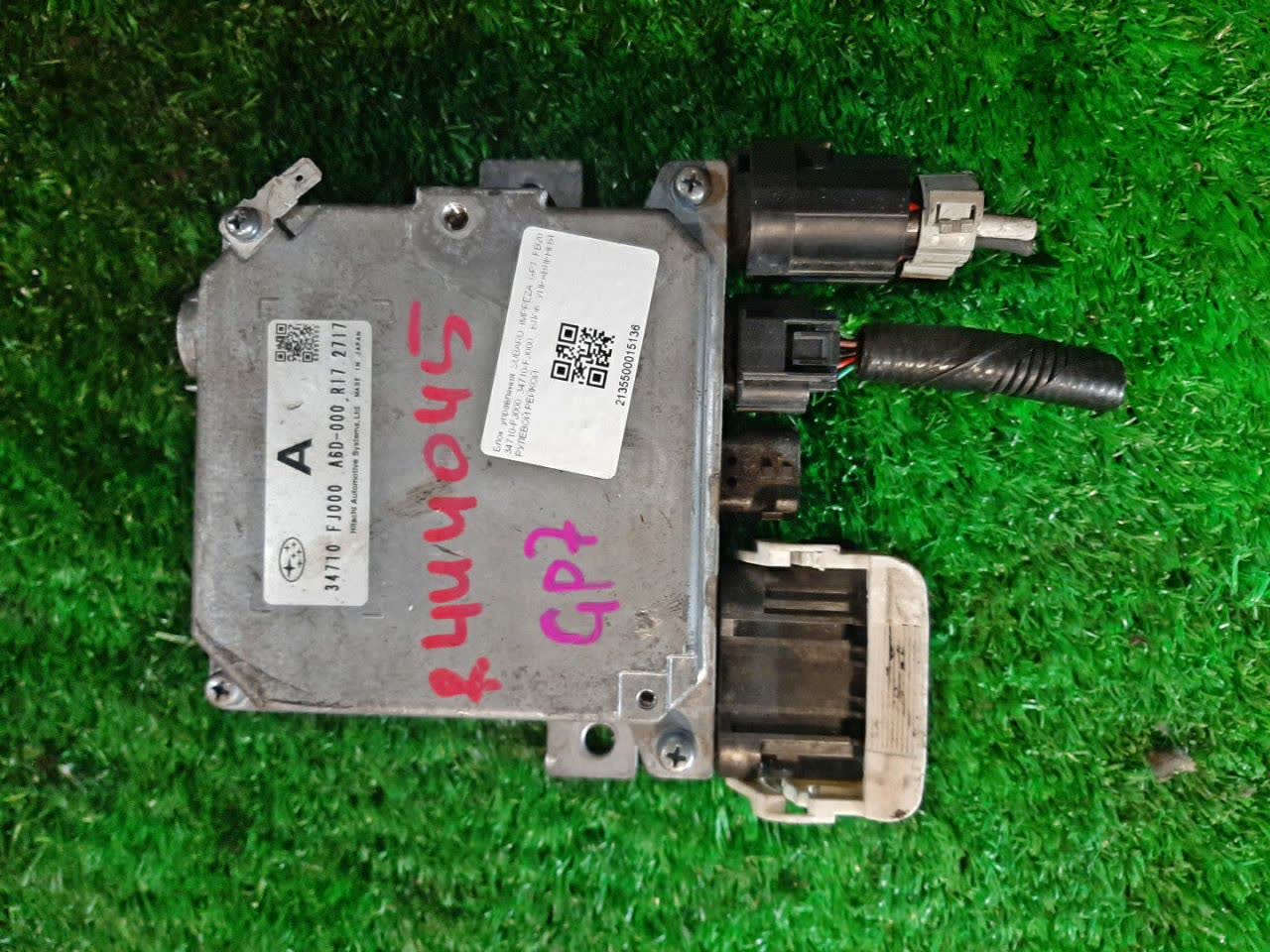 Блок управления рулевой рейкой SUBARU IMPREZA GP7 FB20 34710-FJ000 1 ракурс