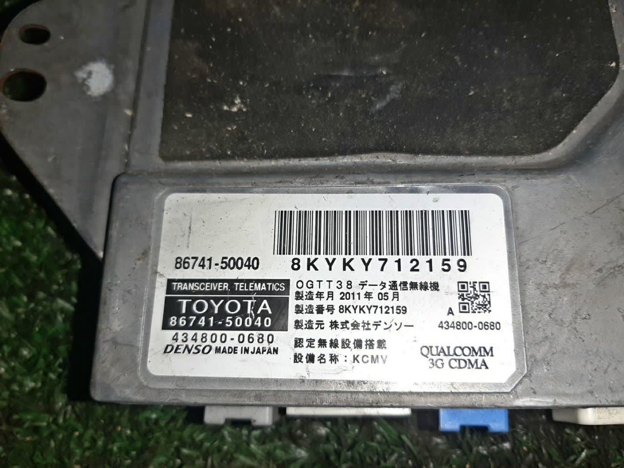 Блок управления LEXUS GS350 GRS191 2GR-FSE 86741-50040 2 ракурс
