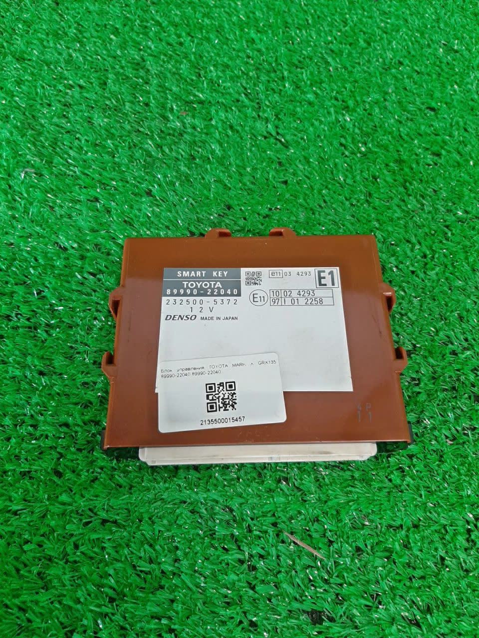 Блок управления TOYOTA MARK X GRX135 89990-22040 1 ракурс Блок управления TOYOTA MARK X GRX135 89990-22040 1 ракурс