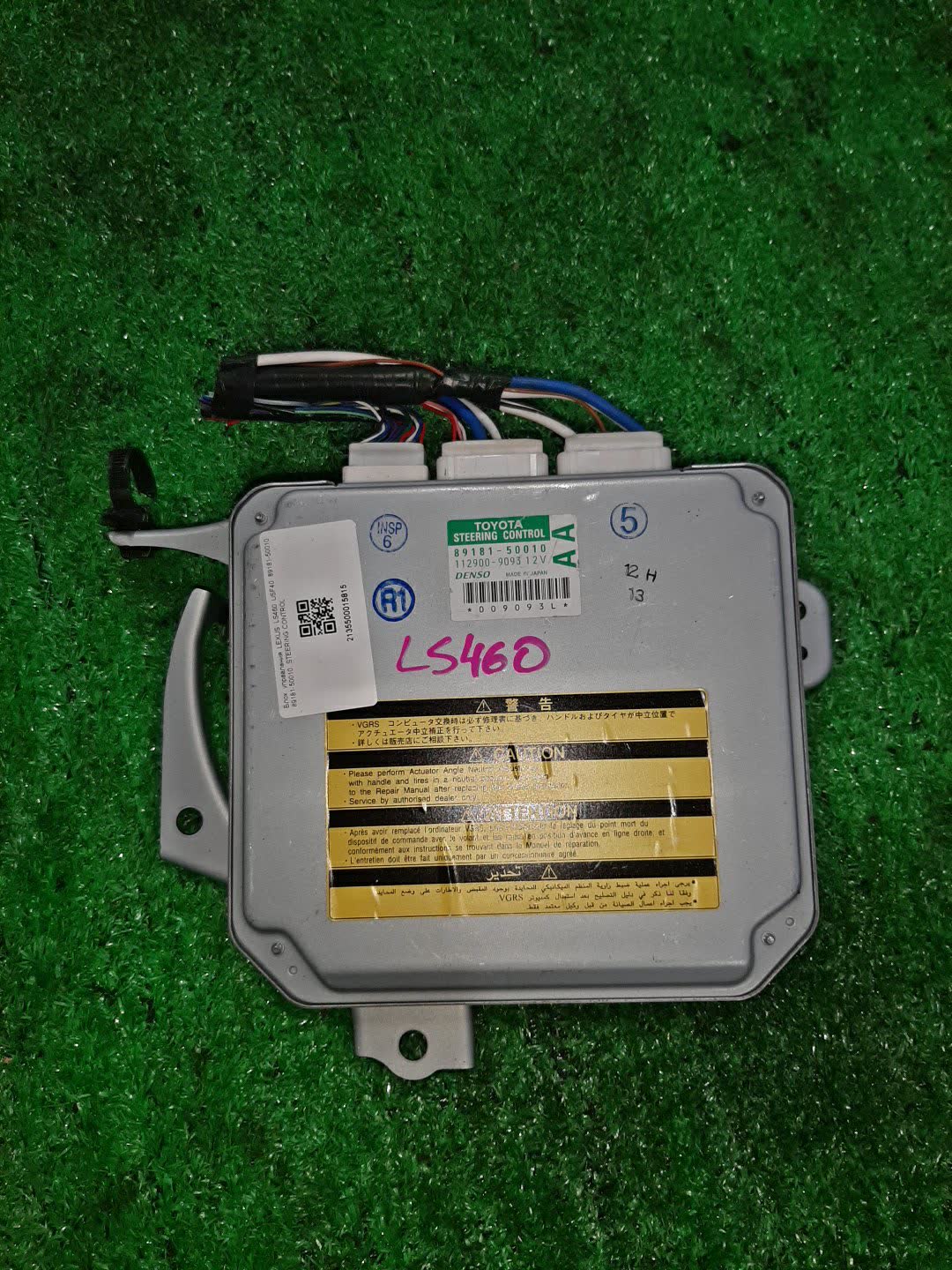 Блок управления LEXUS LS460 USF40 89181-50010 1 ракурс