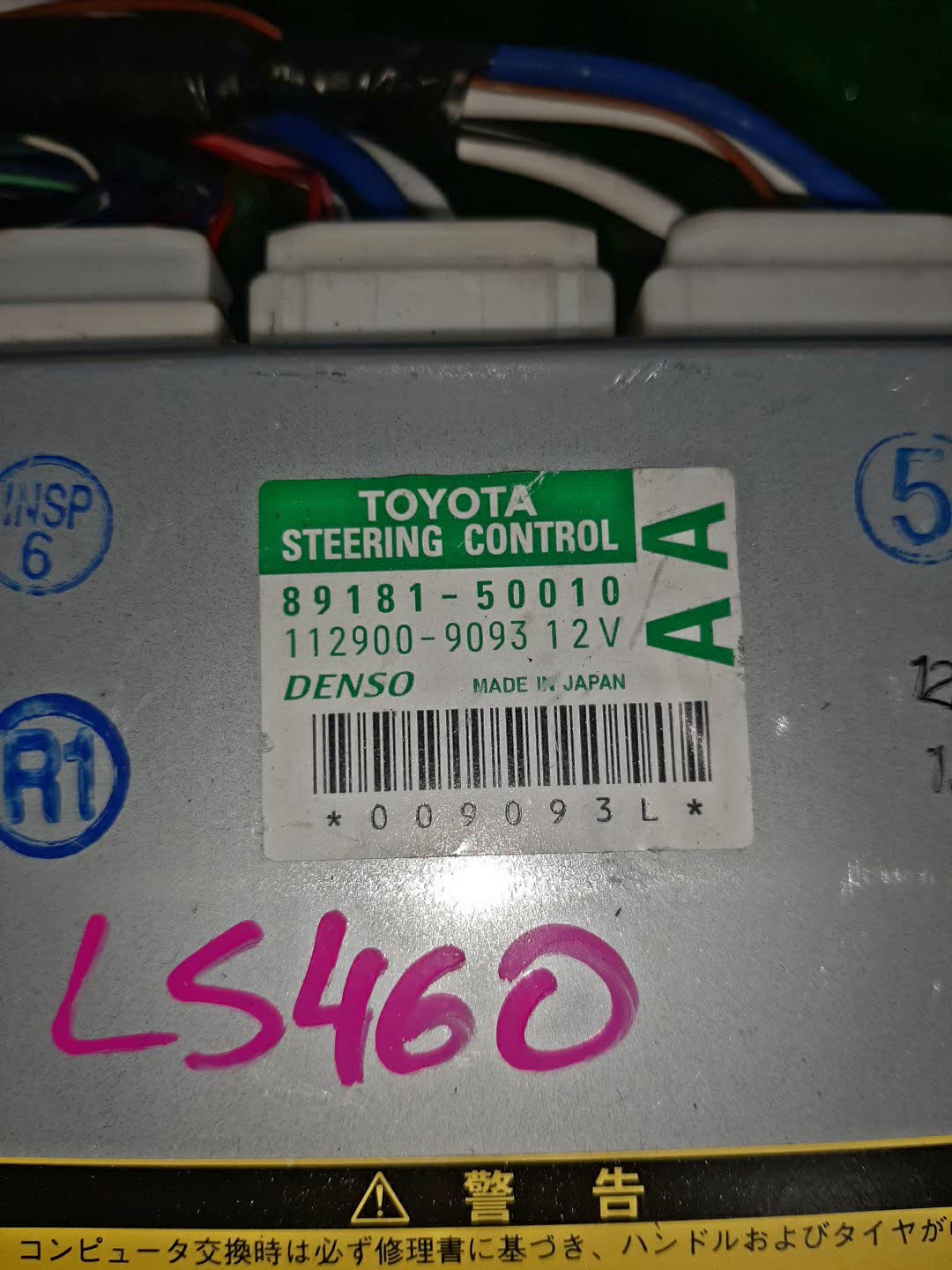 Блок управления LEXUS LS460 USF40 89181-50010 2 ракурс