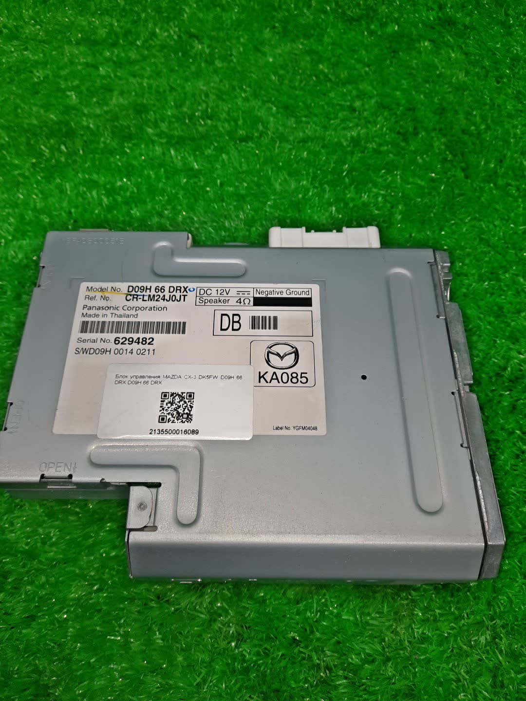 Блок управления MAZDA CX-3 DK5FW D09H 66 DRX 1 ракурс