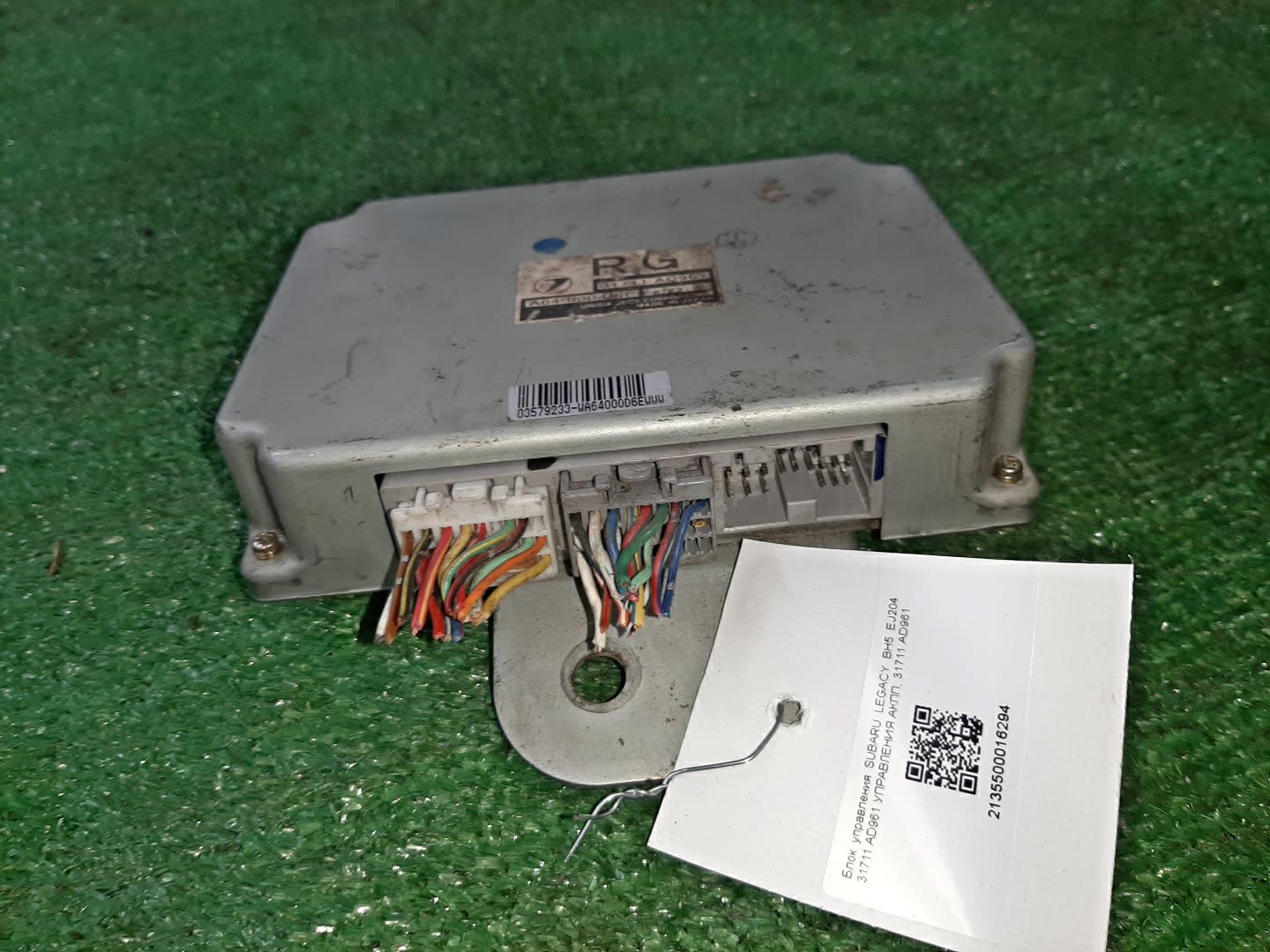 Блок управления SUBARU LEGACY BH5 EJ204 31711AD961 2 ракурс