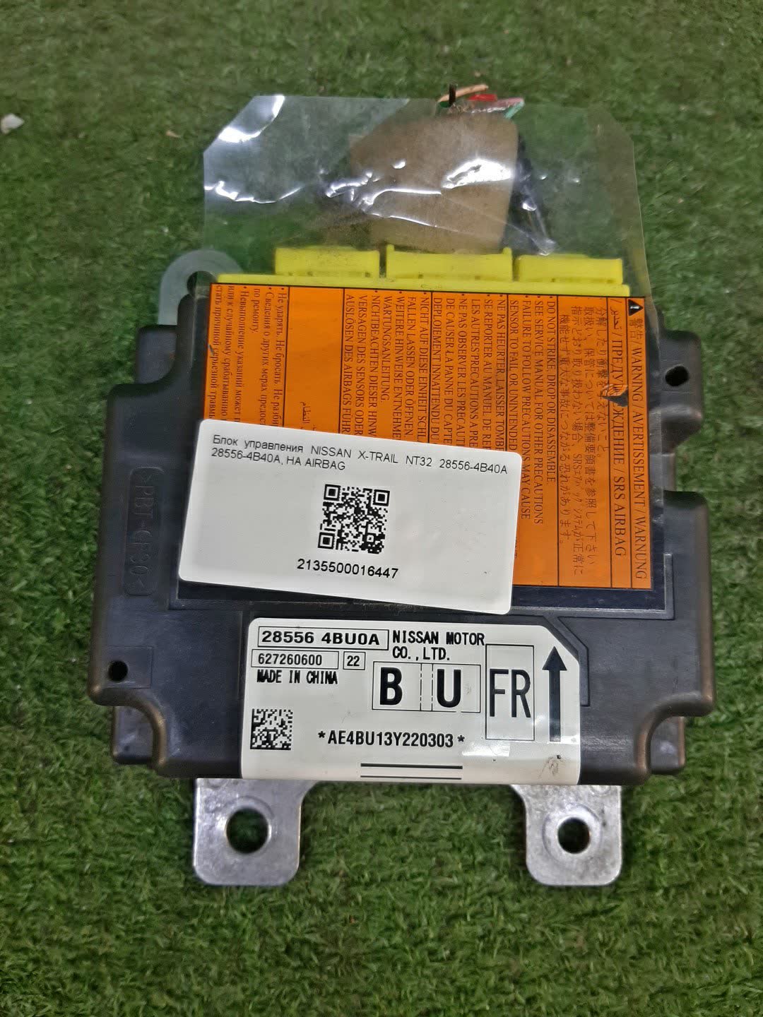 Блок управления NISSAN X-TRAIL NT32 28556-4B40A 1 ракурс