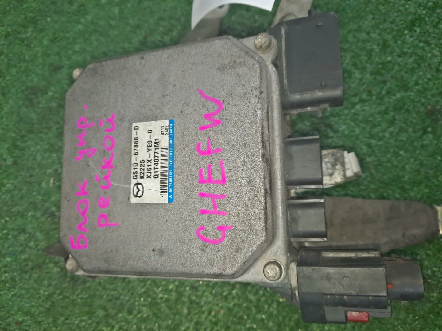 Блок управления рулевой рейкой MAZDA ATENZA GHEFW GS1D-67880-0 1 ракурс