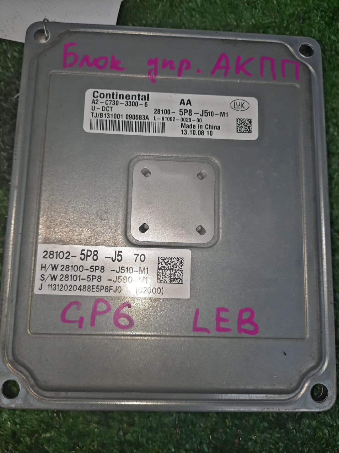 Блок управления HONDA FIT GP6 LEB A2-C730-3300-6 2 ракурс