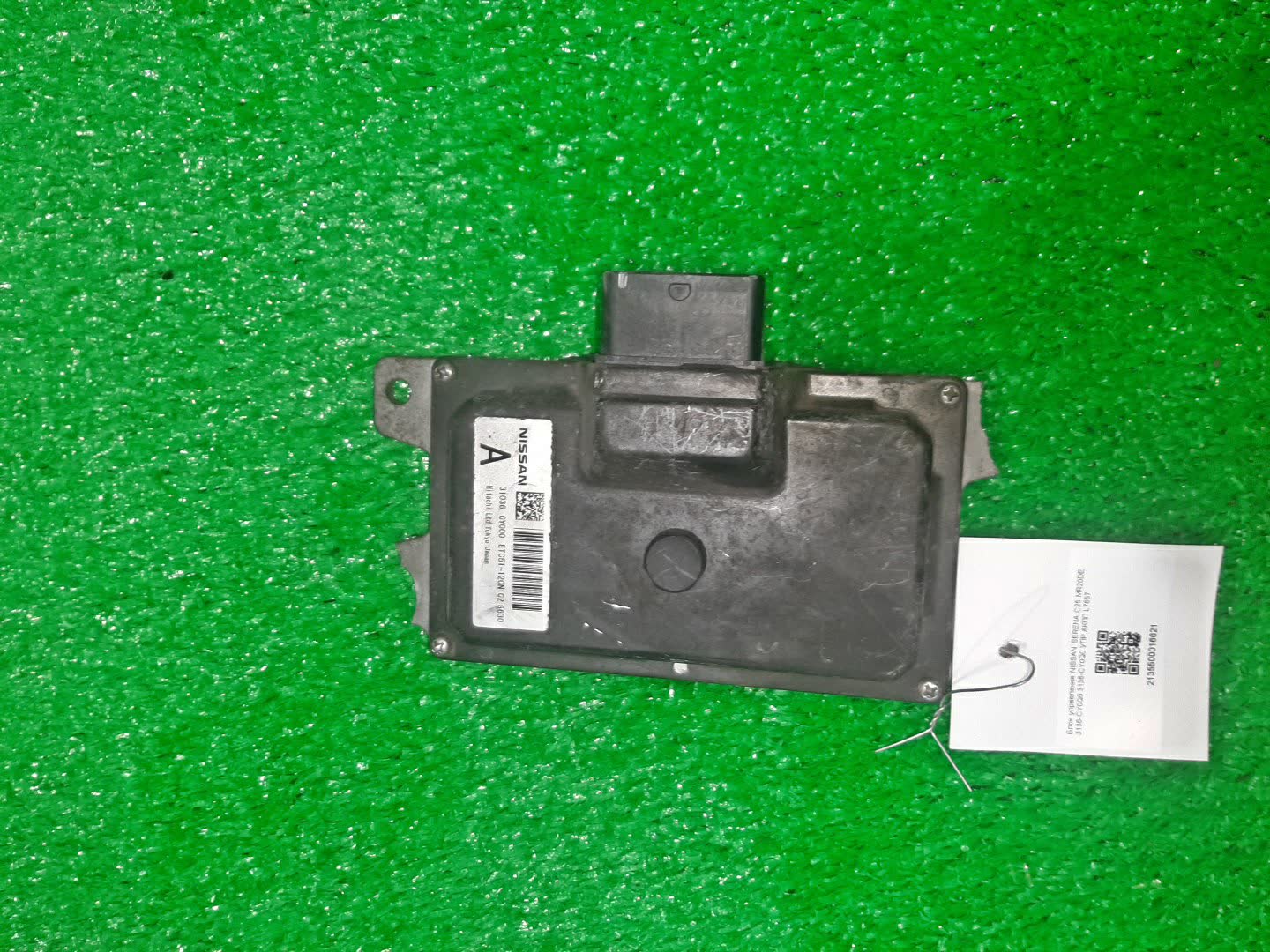 Блок управления NISSAN SERENA C25 MR20DE 3136-CY0Q0 1 ракурс