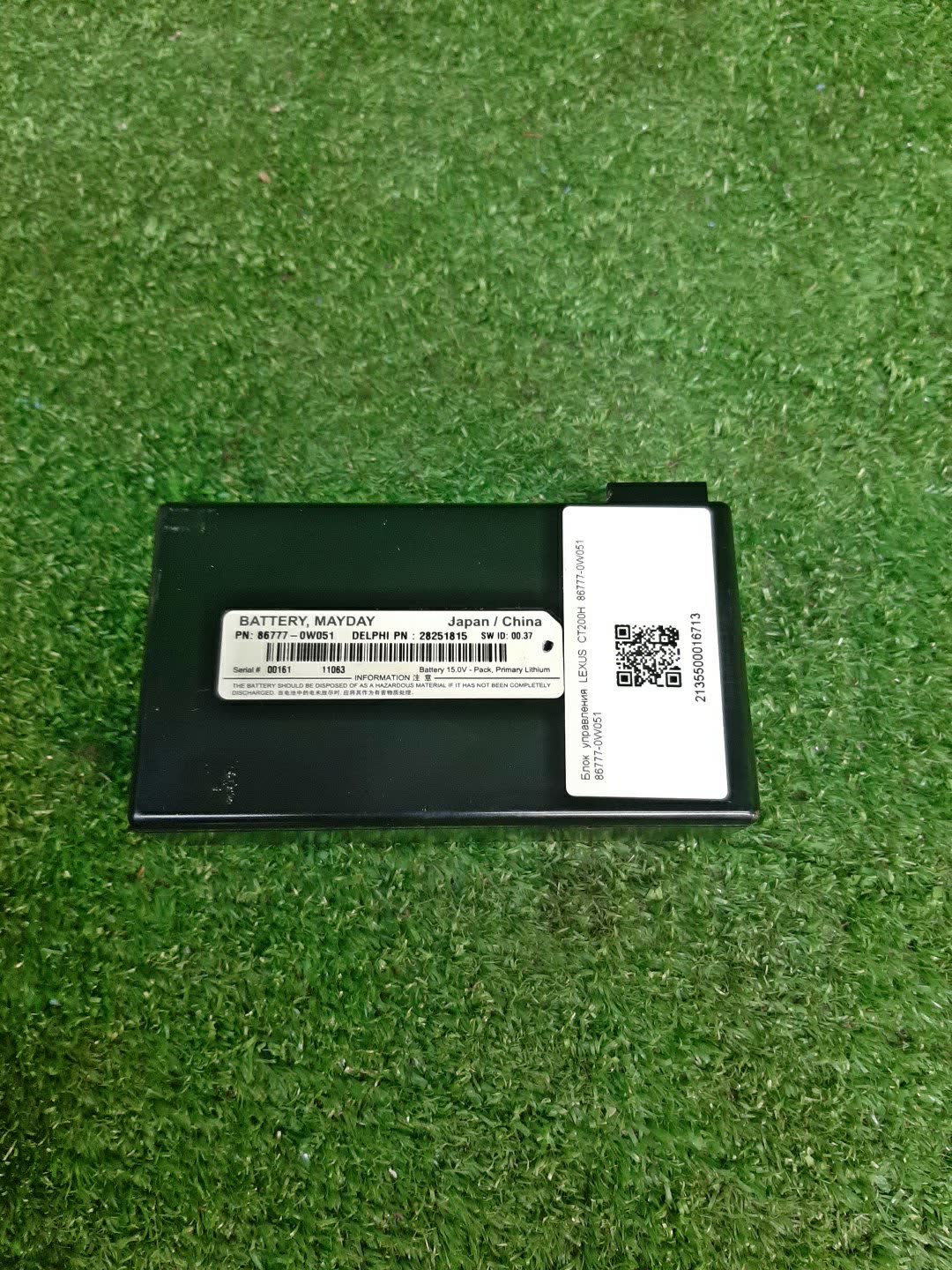 Блок управления LEXUS CT200H ZWA10 86777-0W051 1 ракурс