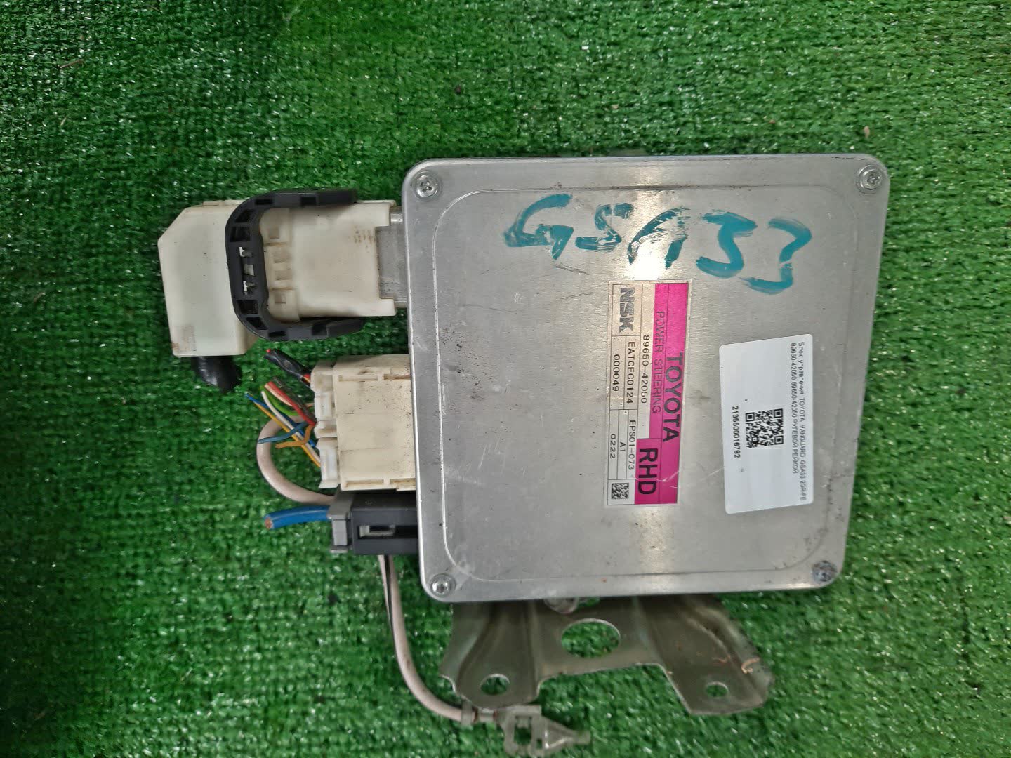 Блок управления рулевой рейкой TOYOTA VANGUARD GSA33W 2GR-FE 89650-42050 1 ракурс