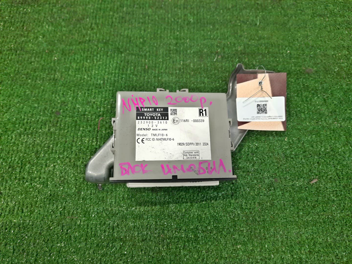 Блок управления TOYOTA AQUA NHP10 1NZ-FXE 89990-52312 1 ракурс