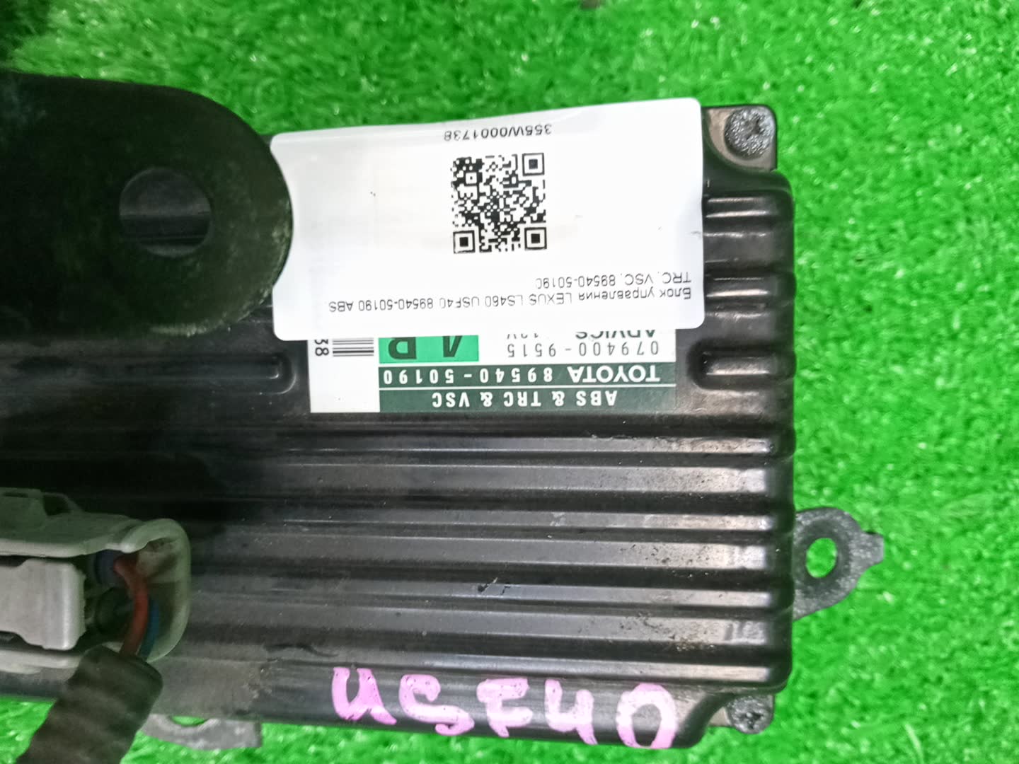 Блок управления LEXUS LS460 USF40 89540-50190 2 ракурс