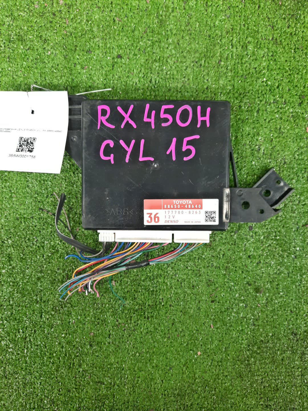 Блок управления LEXUS RX450H GYL15W 88650-48640 1 ракурс