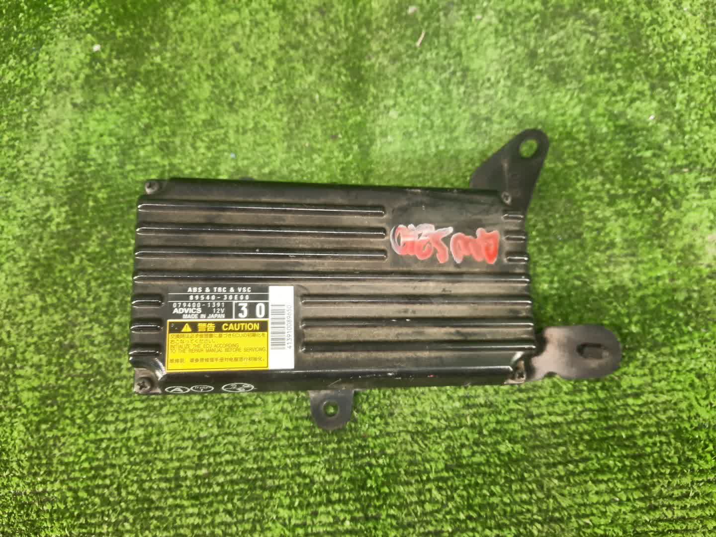 Блок управления TOYOTA CROWN AWS210 89540-30E00, 079400-1391 1 ракурс