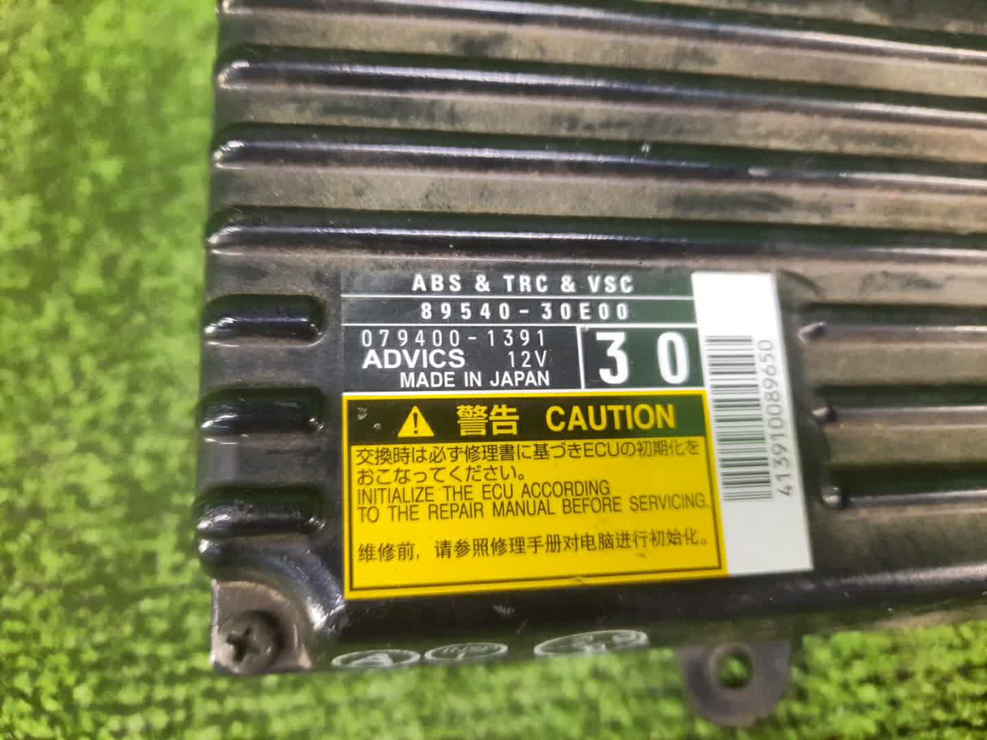 Блок управления TOYOTA CROWN AWS210 89540-30E00, 079400-1391 2 ракурс