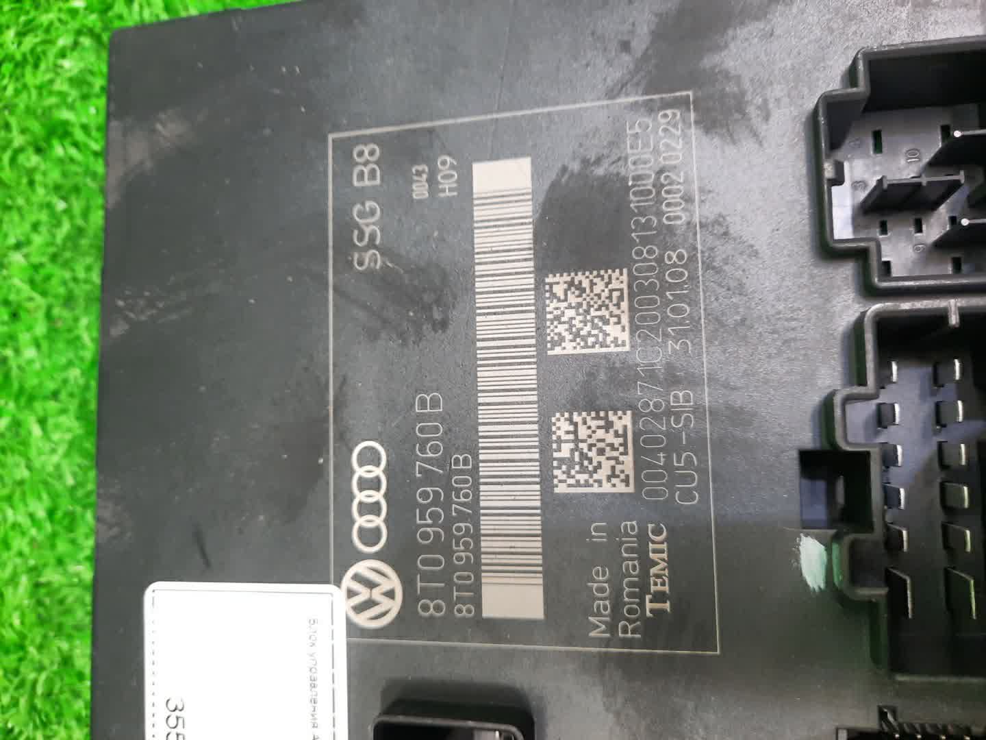 Блок управления AUDI A5 8F7, 8T3, 8TA 8T0959760B 2 ракурс