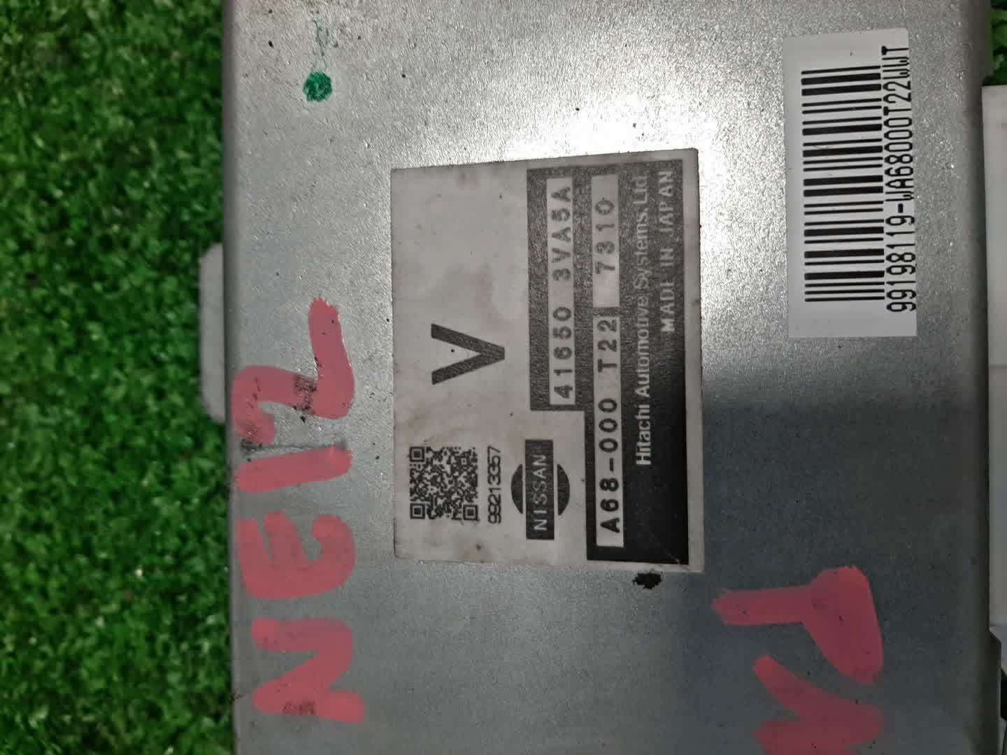 Блок управления NISSAN NOTE NE12 41650-3VA5A 2 ракурс