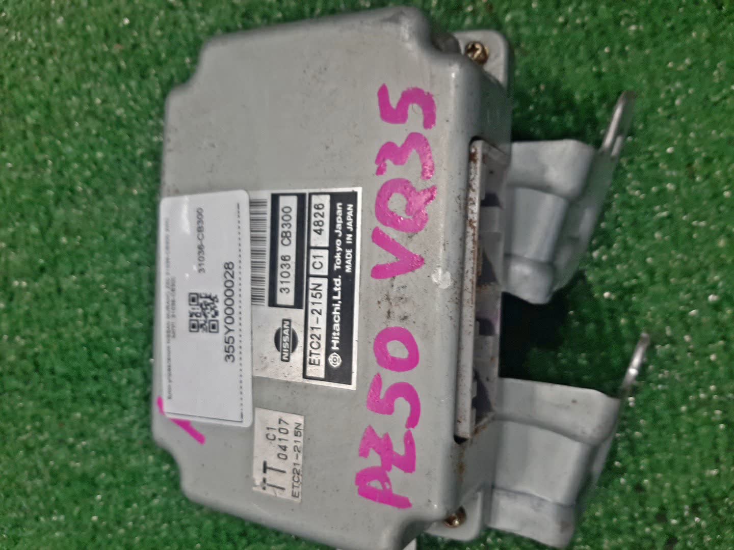 Блок управления NISSAN MURANO PZ50 VQ35DE ETC21-215N 1 ракурс
