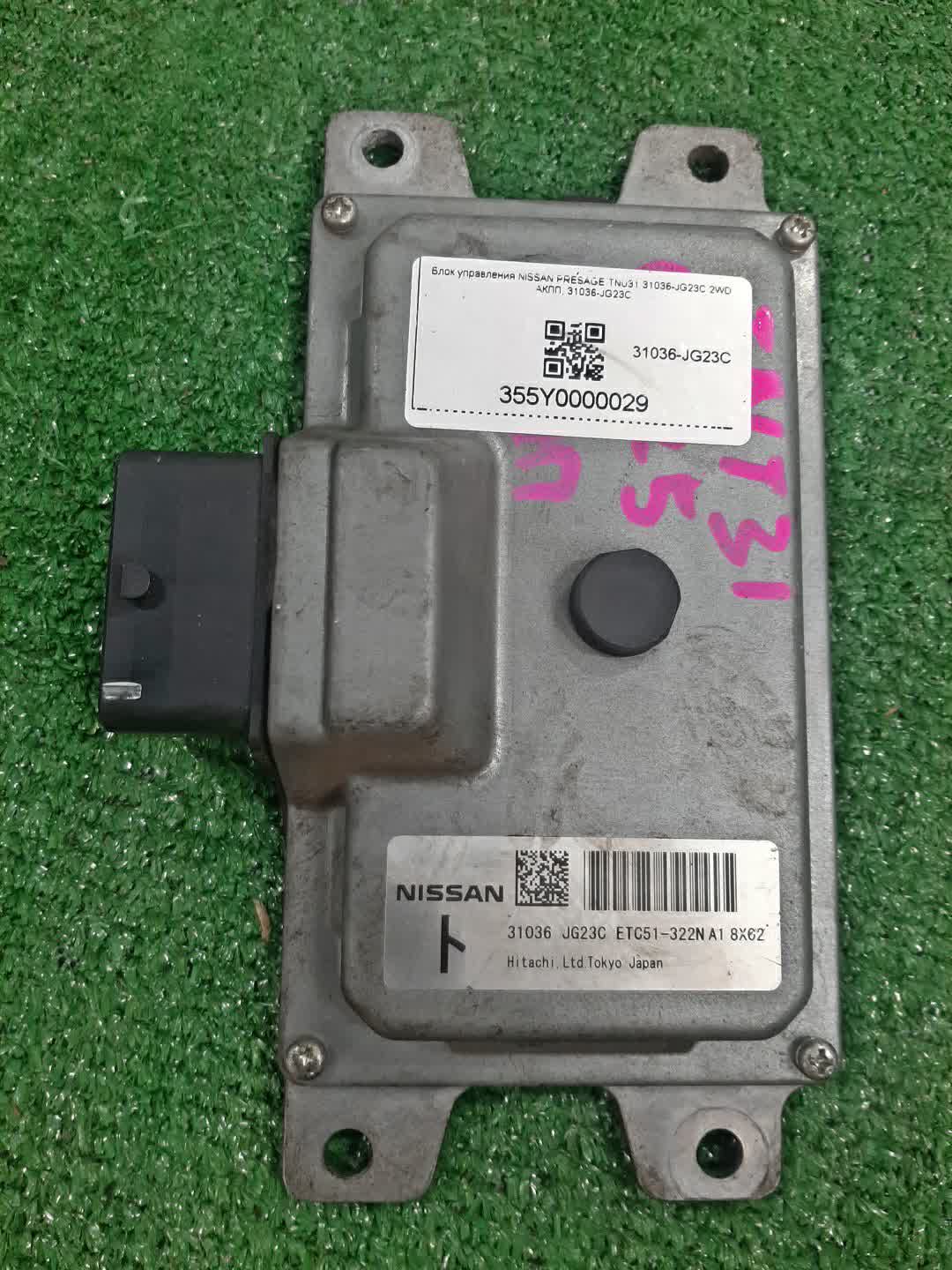 Блок управления NISSAN PRESAGE TNU31 QR25DE ETC51-322NA1 1 ракурс
