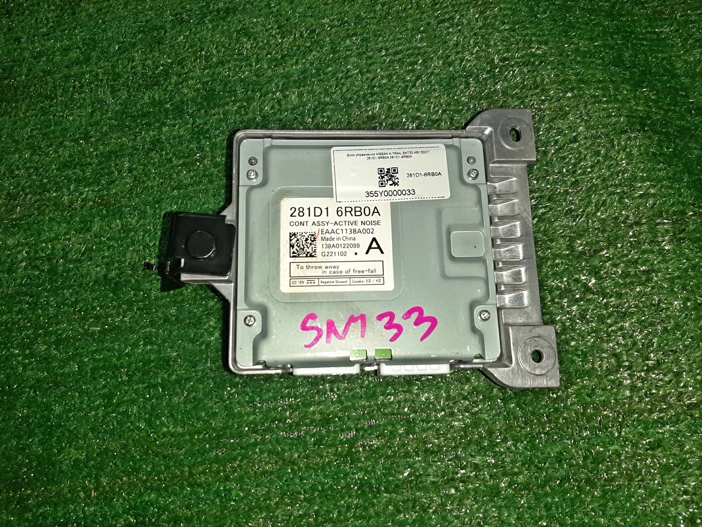 Блок управления NISSAN X-TRAIL SNT33 KR15DDT 281D1-6RB0A 2 ракурс