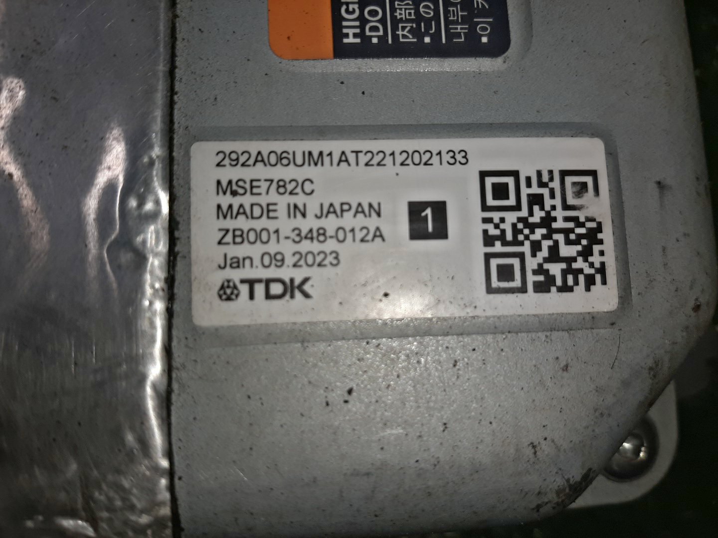 Инвертор NISSAN X-TRAIL SNT33 ZB001-348-012A 2 ракурс