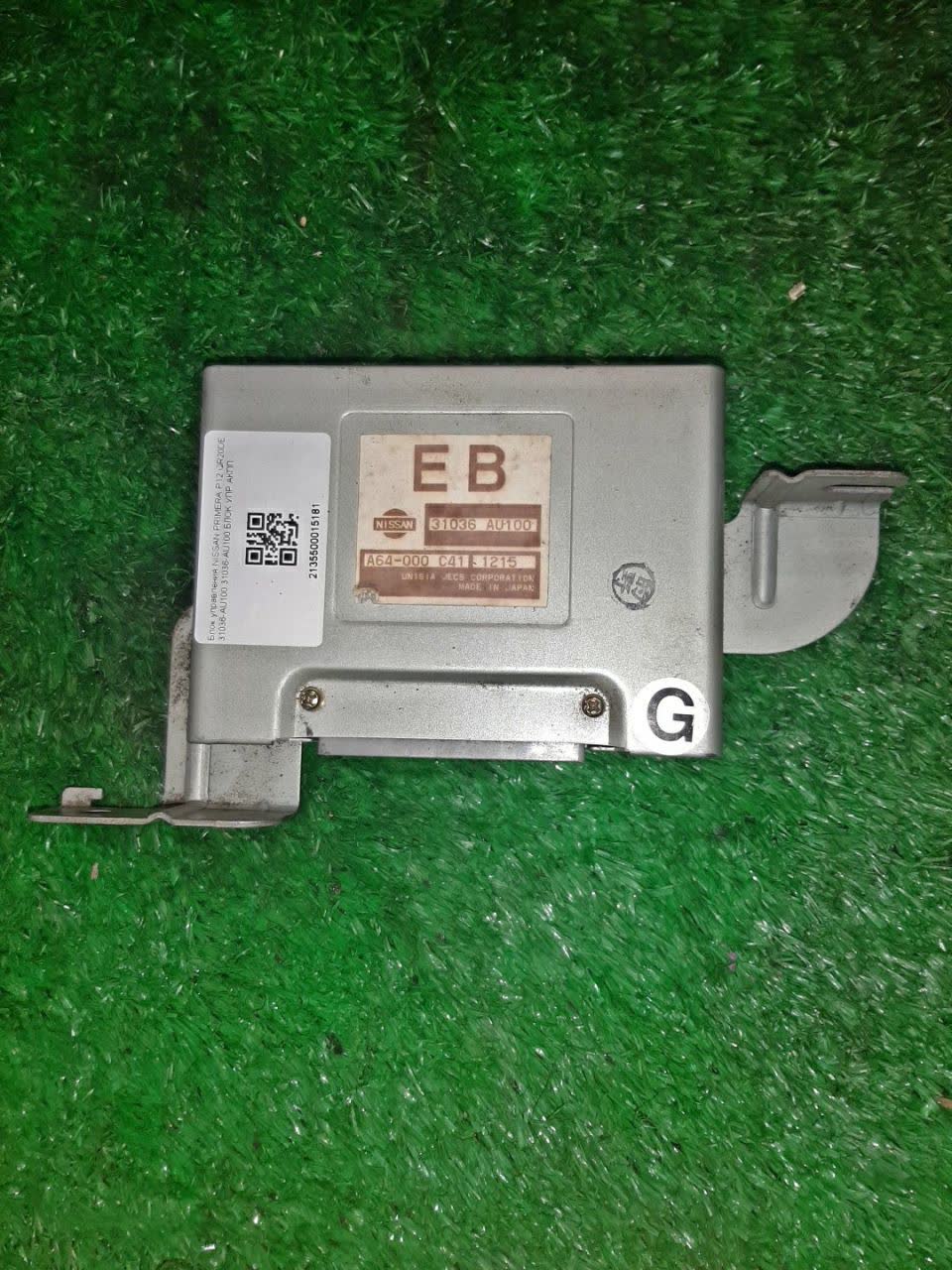 Блок управления NISSAN PRIMERA TNP12 QR20DE 31036-AU100 1 ракурс
