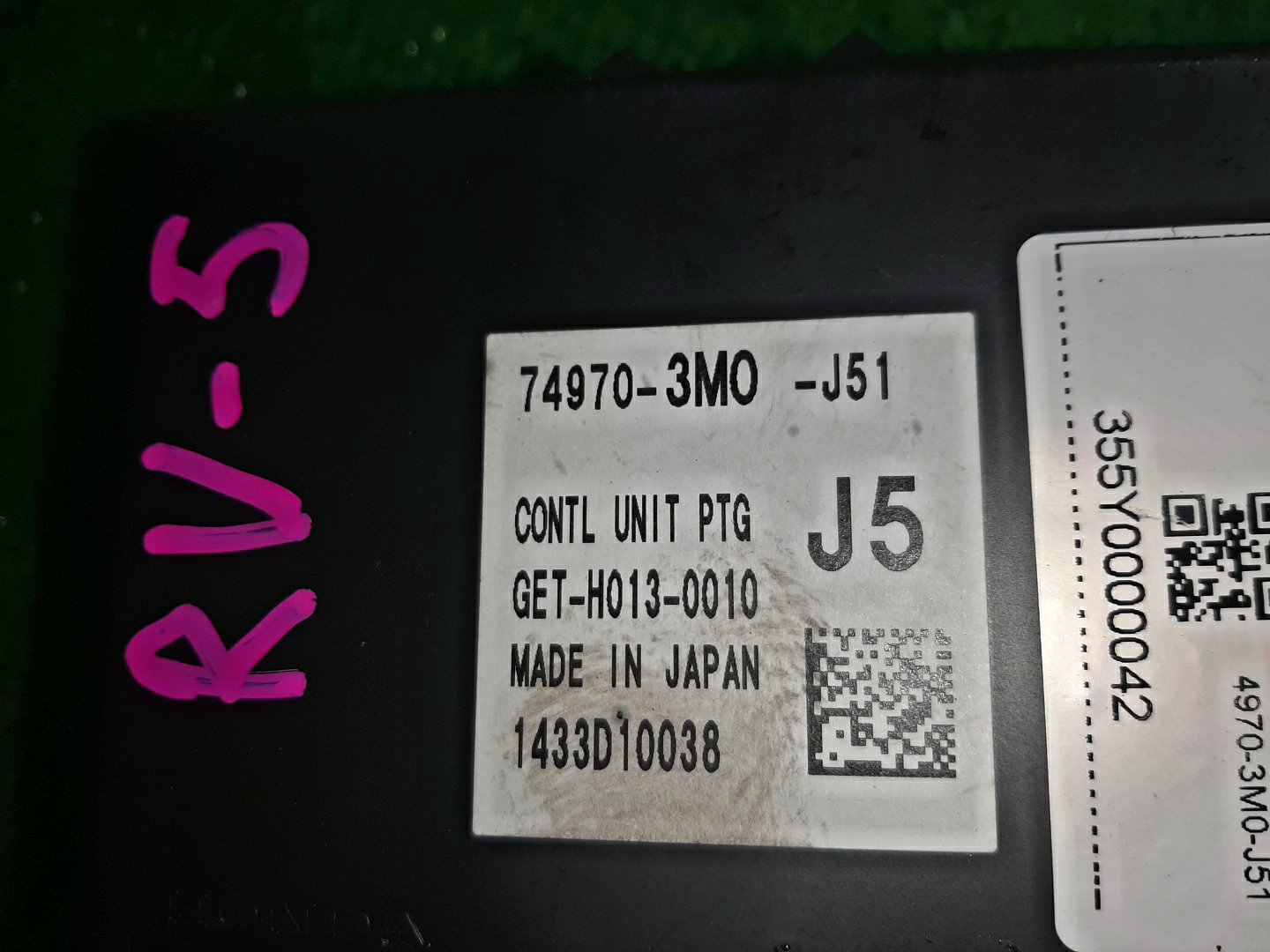 Блок управления HONDA VEZEL RV5 74970-3M0-J51 3 ракурс