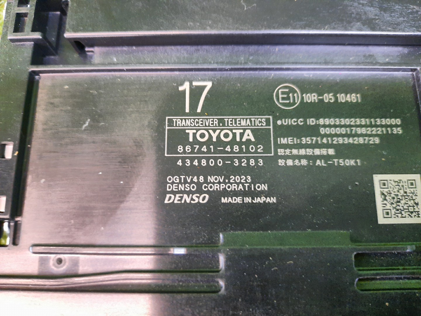 Блок управления TOYOTA YARIS MXPH10 86741-48102 2 ракурс