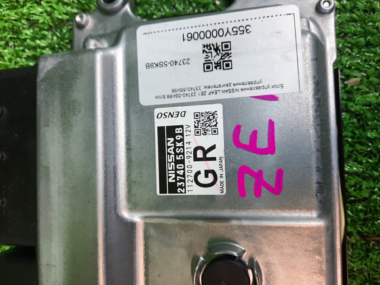 Блок управления NISSAN LEAF ZE1 23740-5SK9B 2 ракурс