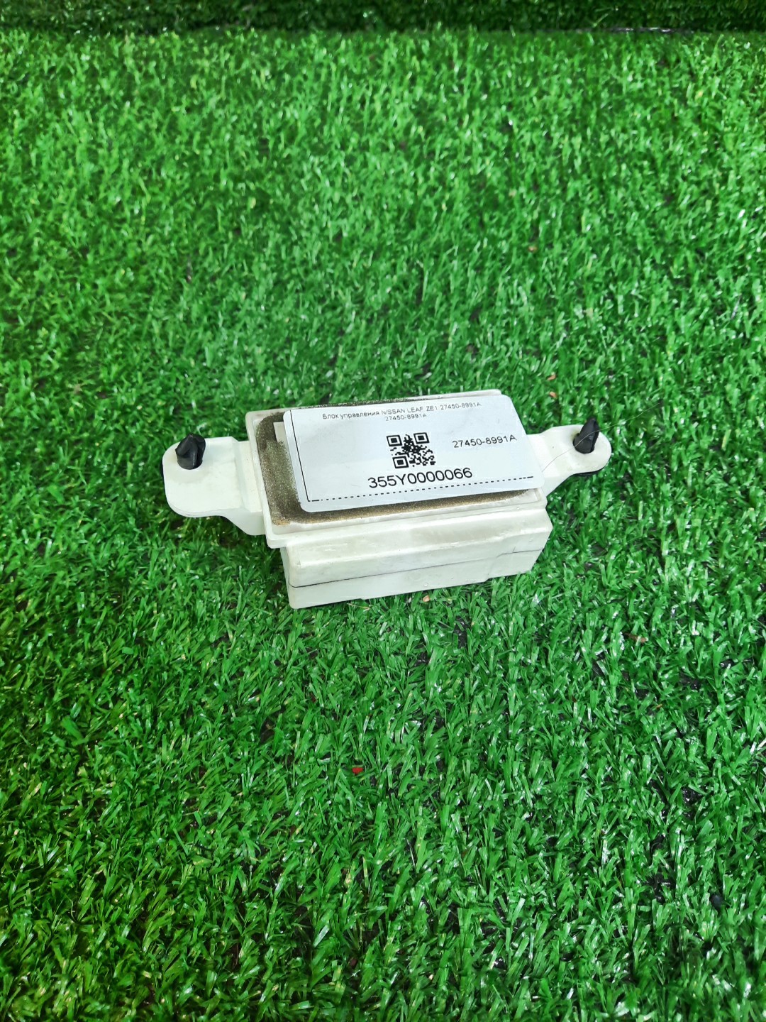 Блок управления NISSAN LEAF ZE1 27450-8991A 3 ракурс