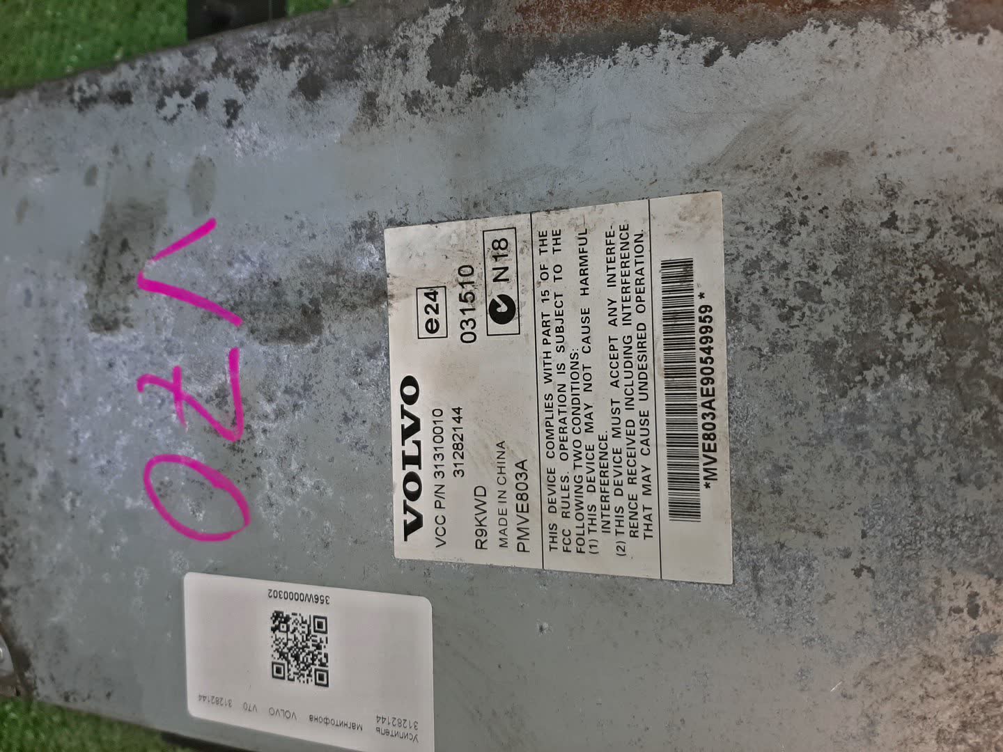 Усилитель магнитофона VOLVO V70 31282144 2 ракурс