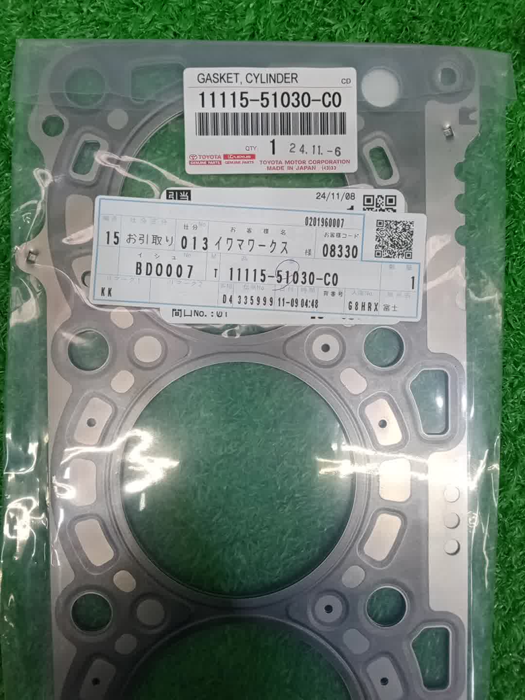 Прокладка под головку TOYOTA LAND CRUISER VDJ200 1VD-FTV 11115-51030-C0 2 ракурс