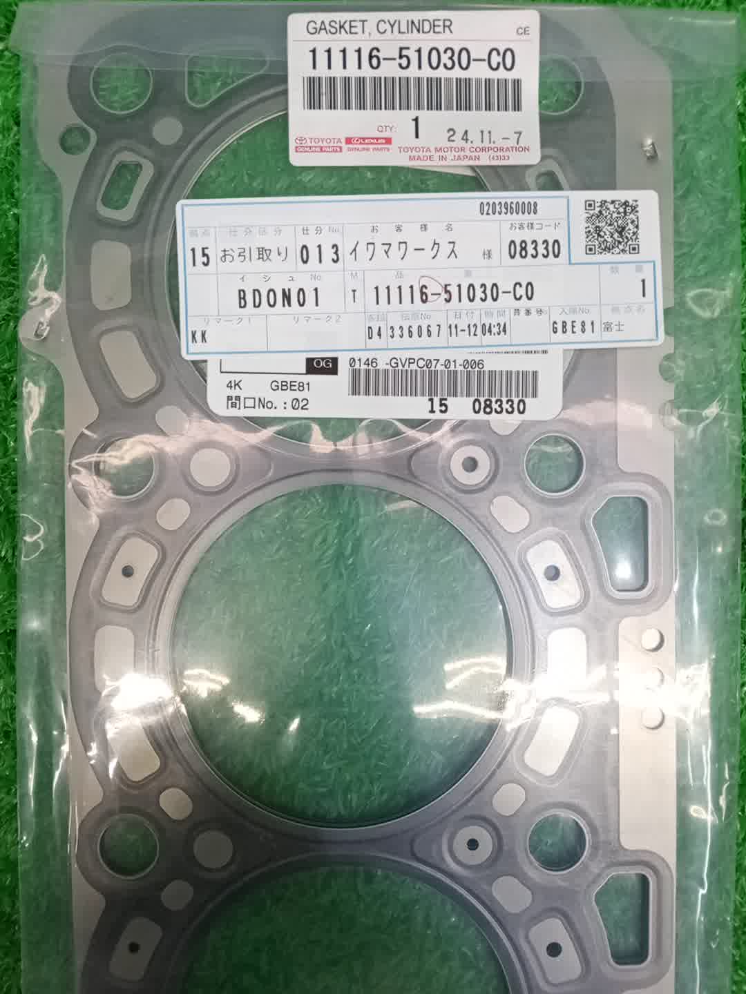 Прокладка под головку TOYOTA LAND CRUISER VDJ200 1VD-FTV 11116-51030-C0 2 ракурс