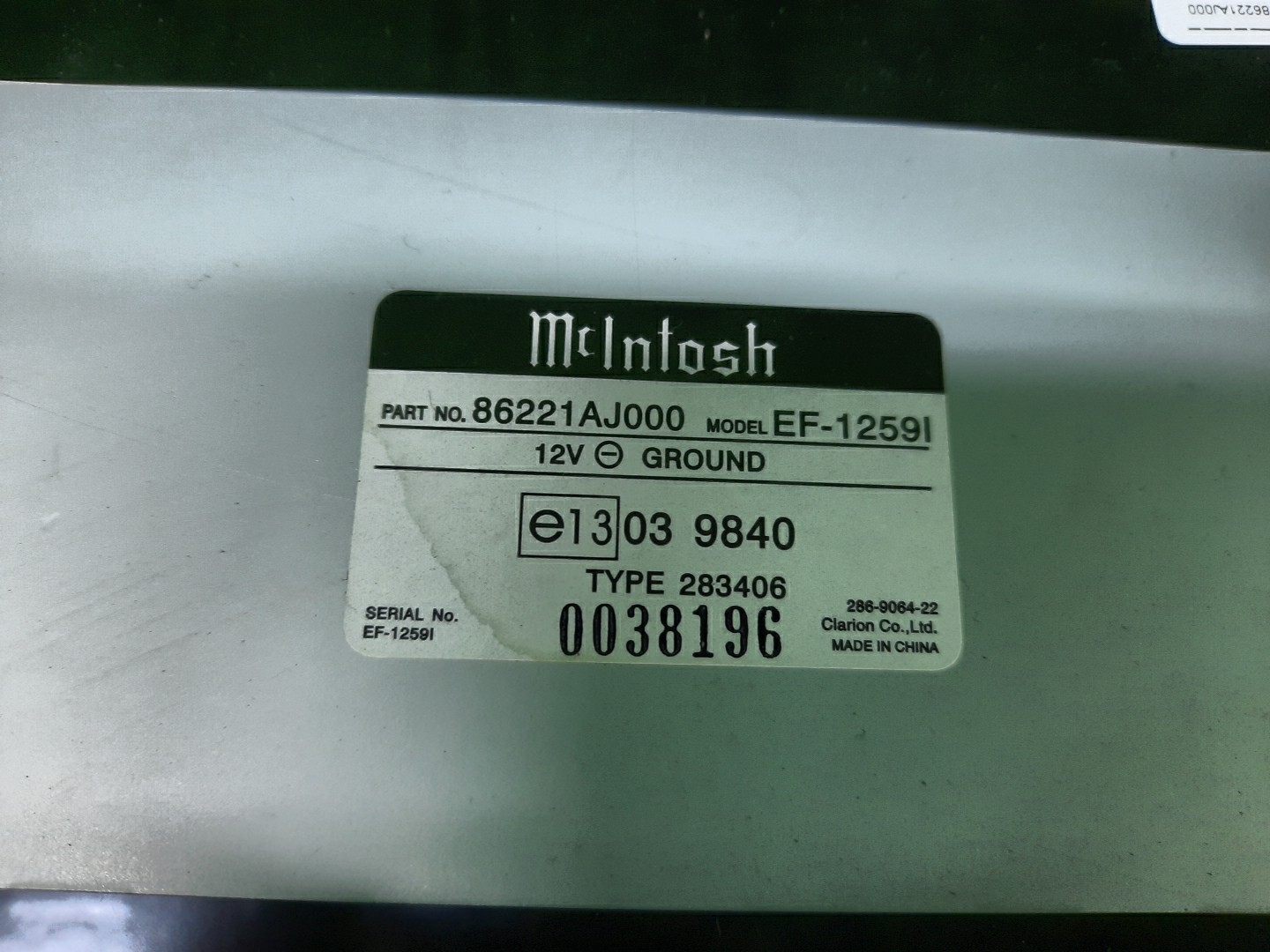 Усилитель магнитофона SUBARU OUTBACK BRF 86221AJ000 2 ракурс