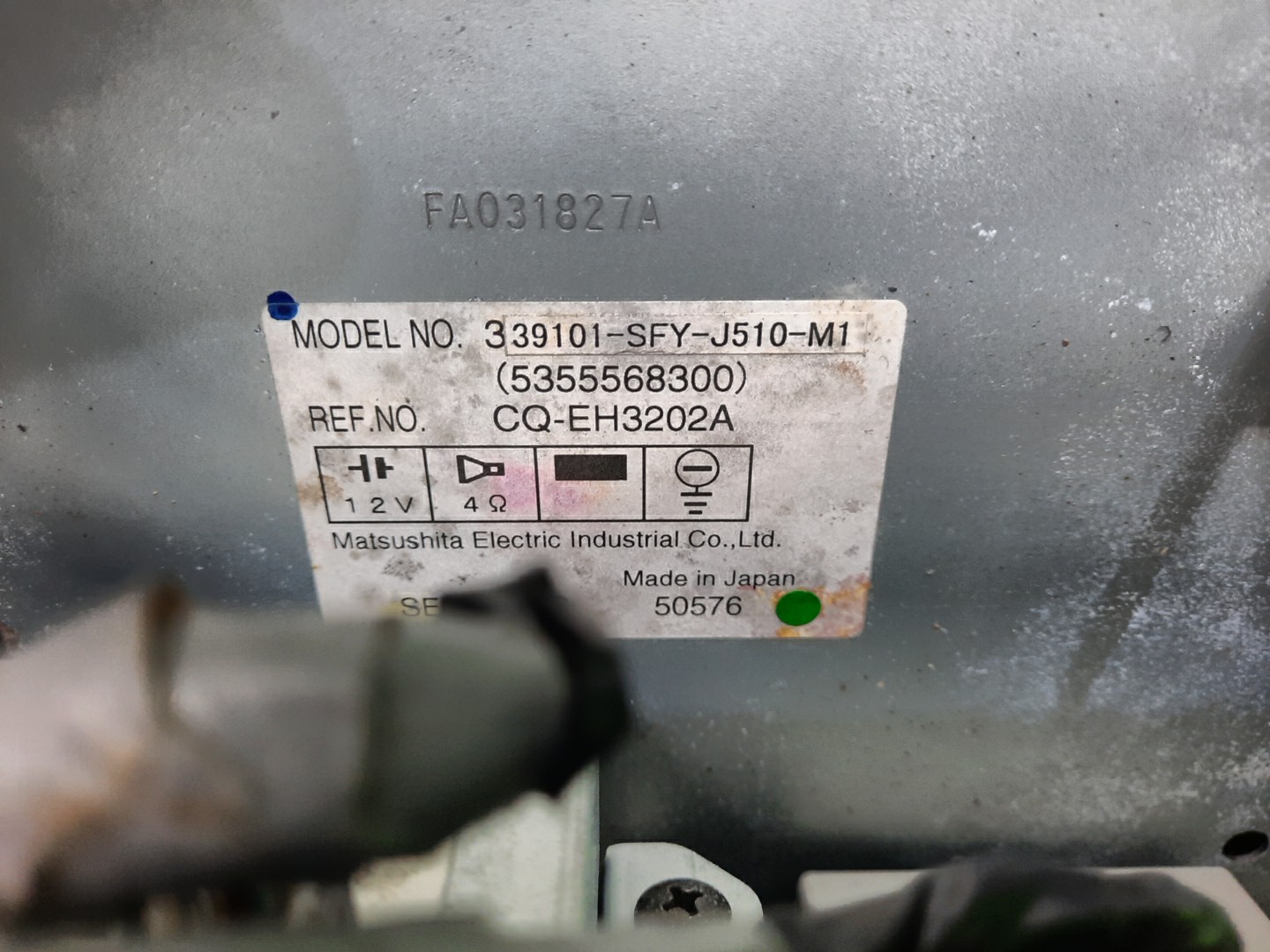  HONDA INSPIRE UC1 39101-SFY-J510 3 ракурс