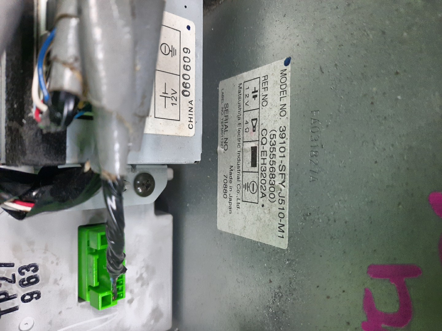  HONDA INSPIRE UC1 39101-SFY-J510-M 4 ракурс