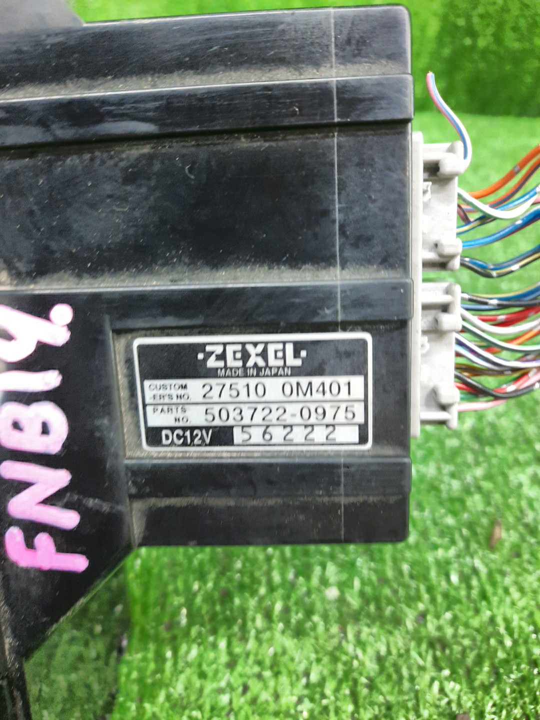  NISSAN SUNNY FB14 27510-0M401 2 ракурс