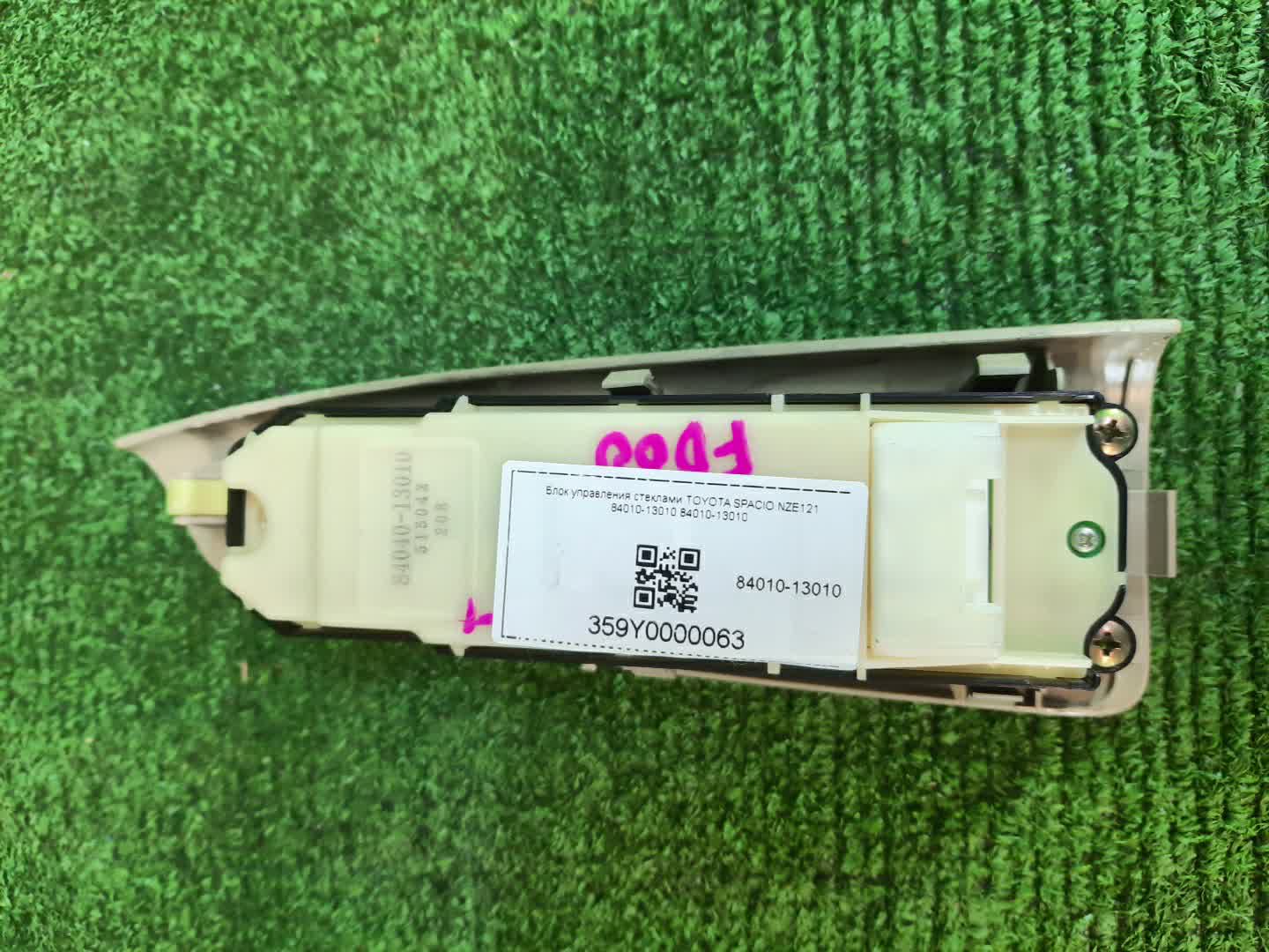 Блок управления стеклами правый передний TOYOTA COROLLA SPACIO NZE121 84040-13010 2 ракурс